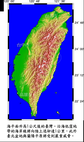 台湾地形特点_台湾人口密度特点